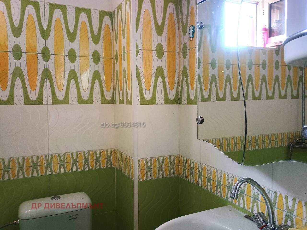 ���� ��� ���� 3-����� | Imot.bg � ����������� 1