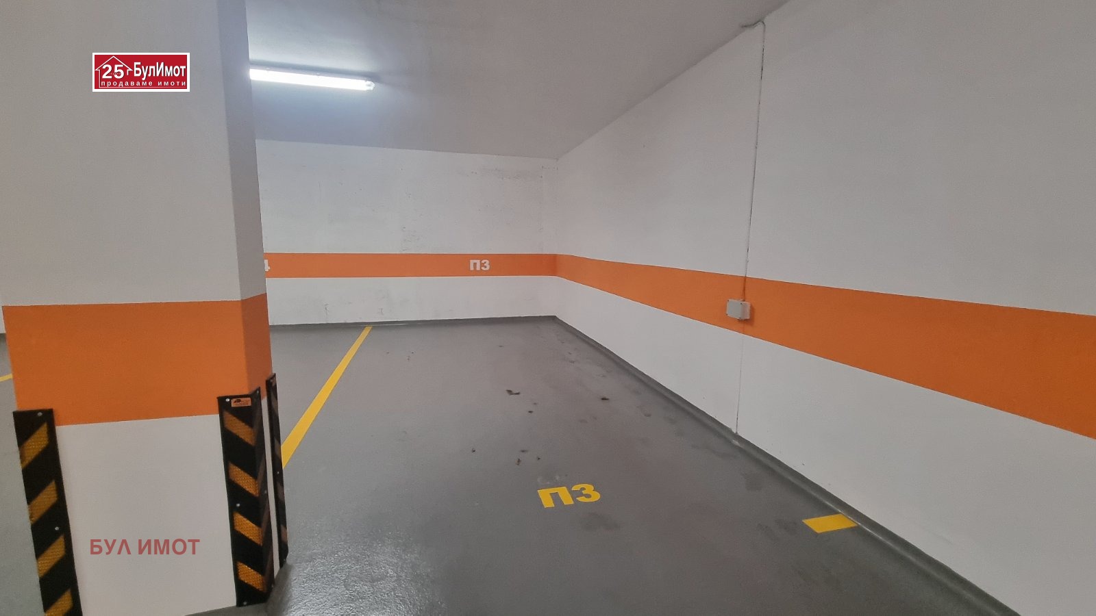 ���� ��� ���� ���������� | Imot.bg � ����������� 4