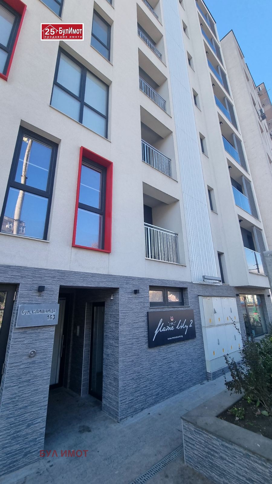 ���� ��� ���� ���������� | Imot.bg � ����������� 5