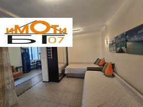 ���� ��� ���� 2-����� | Imot.bg � ����� ������ 11