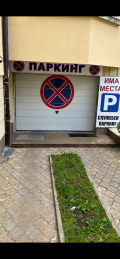 Дава под наем ГАРАЖ, ПАРКОМЯСТО, гр. София, Лозенец, снимка 2