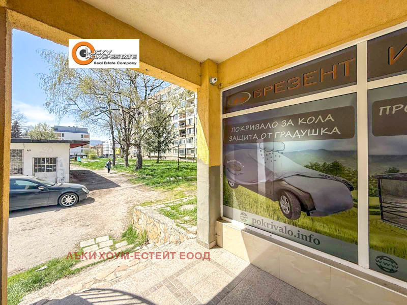Дава под Наем МАГАЗИН в град Перник, Изток - 62 кв.м / 340 € » 664.98 лв., ЛЪКИ ХОУМ-ЕСТЕЙТ ЕООД