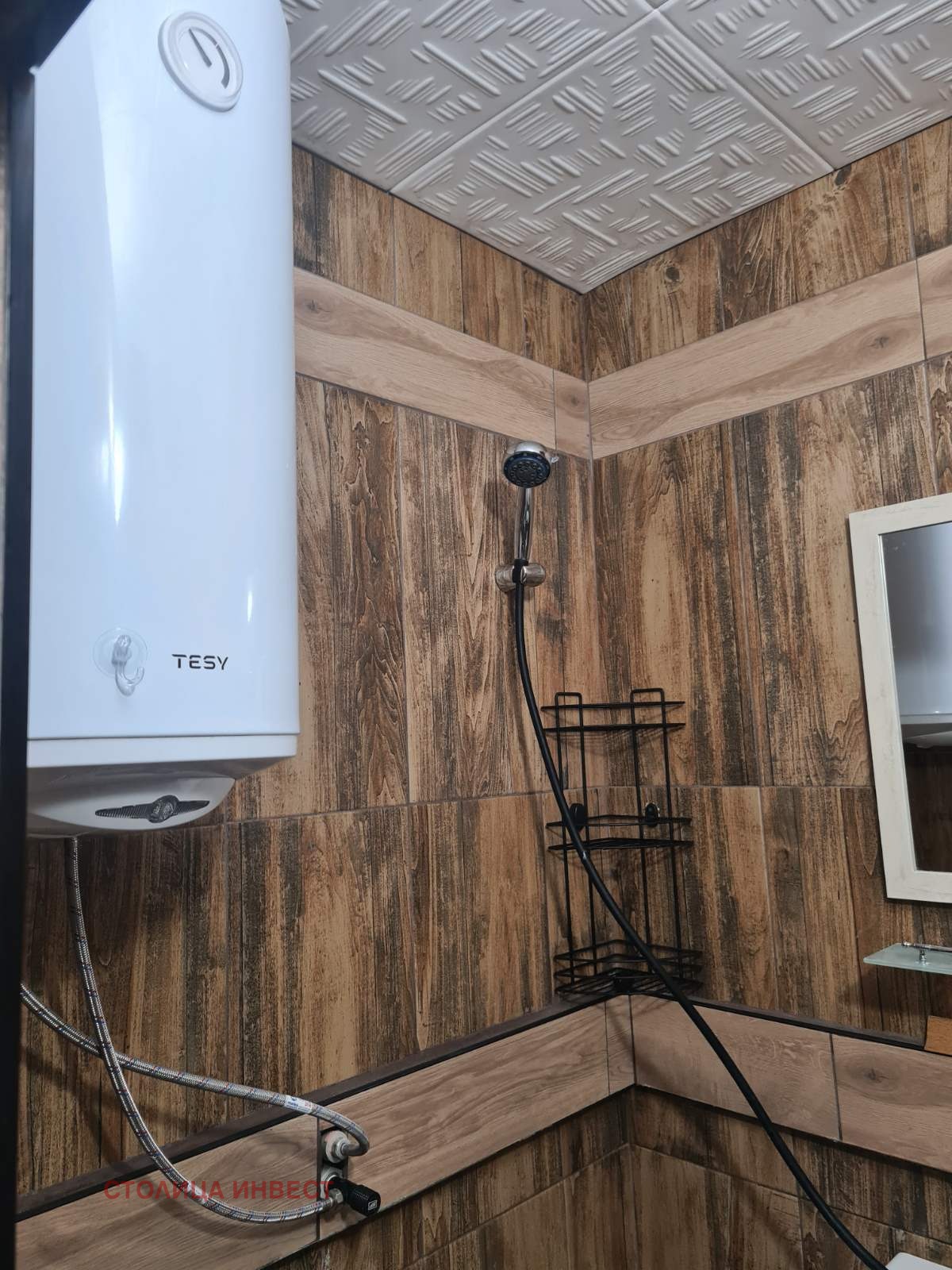 ���� ��� ���� 2-����� | Imot.bg � ����������� 9