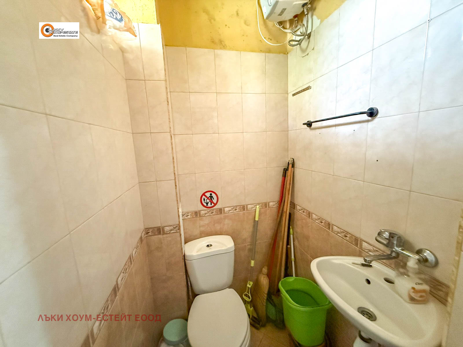 ���� ��� ���� ������� | Imot.bg � ����������� 7