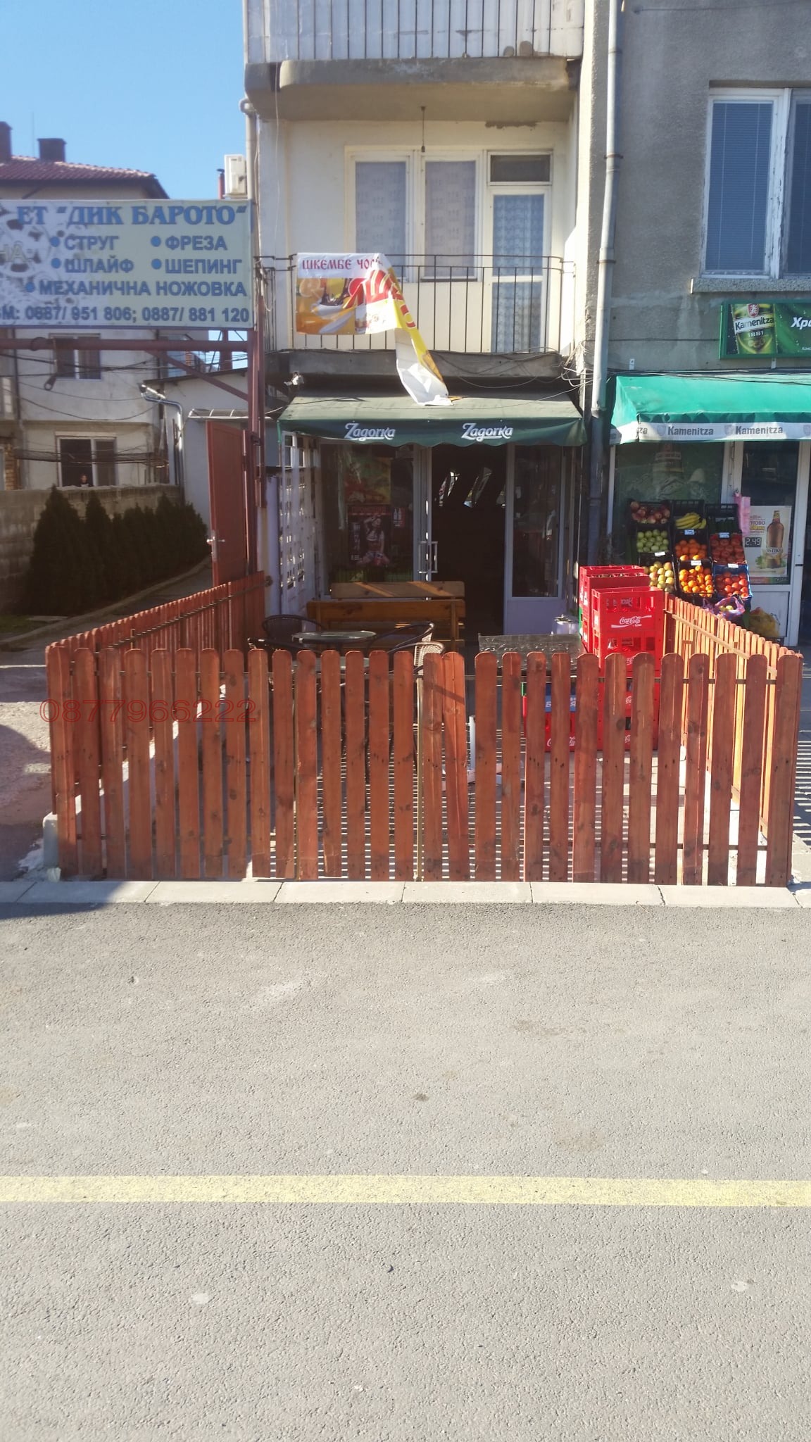 ���� ��� ���� ��������� | Imot.bg � ����������� 14