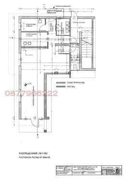 ���� ��� ���� ��������� | Imot.bg � ����� ������ 13