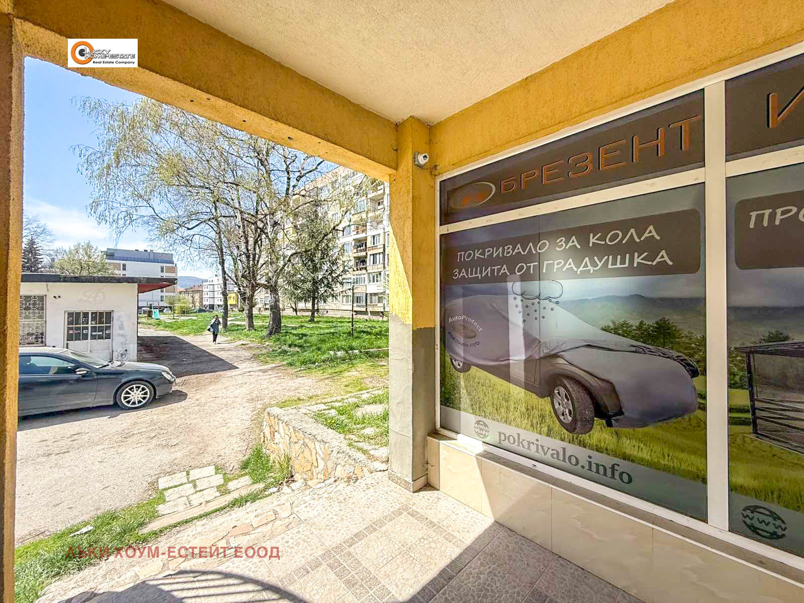 Дава под наем МАГАЗИН, гр. Перник, Изток