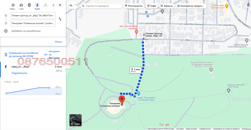 Дава под наем 2-СТАЕН, гр. Плевен, 9-ти квартал, снимка 3 - Апартаменти - 53215212