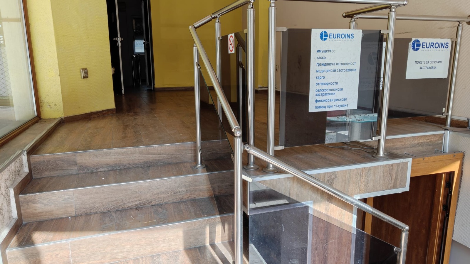 ���� ��� ���� ���� | Imot.bg � ����������� 6