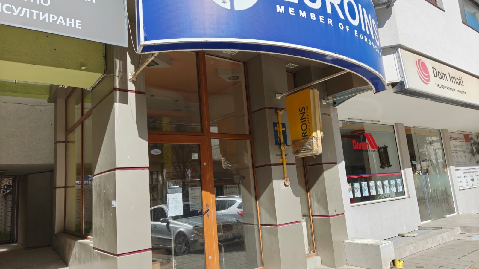 ���� ��� ���� ���� | Imot.bg � ����������� 2