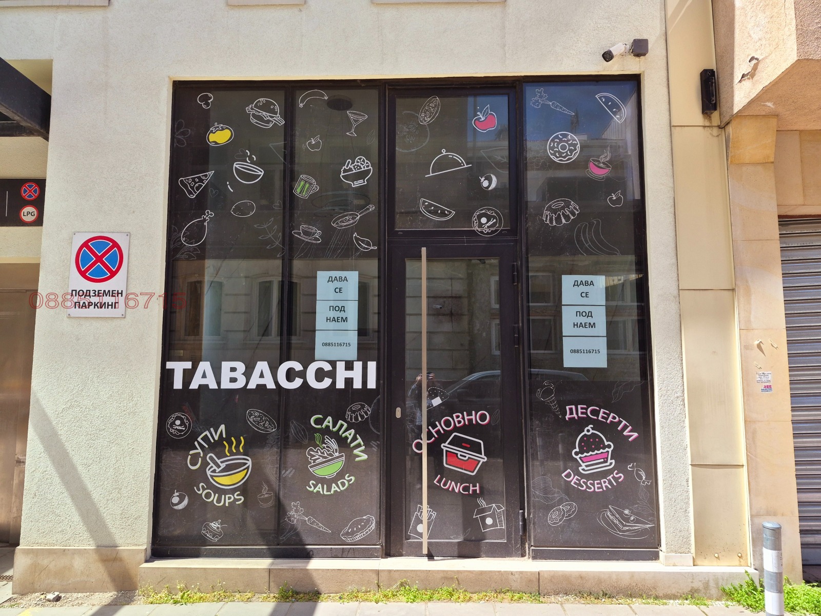 ���� ��� ���� ������� | Imot.bg � ����������� 5