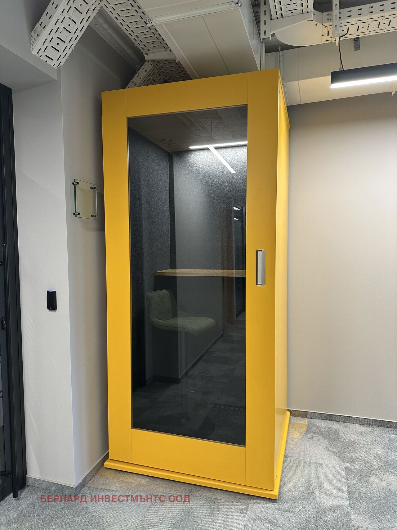 Дава под наем ОФИС, гр. София, Изток, снимка 16 - Офиси - 53644401