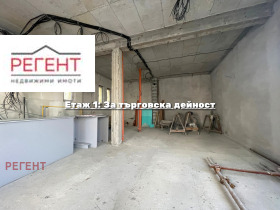 For Rent Shop