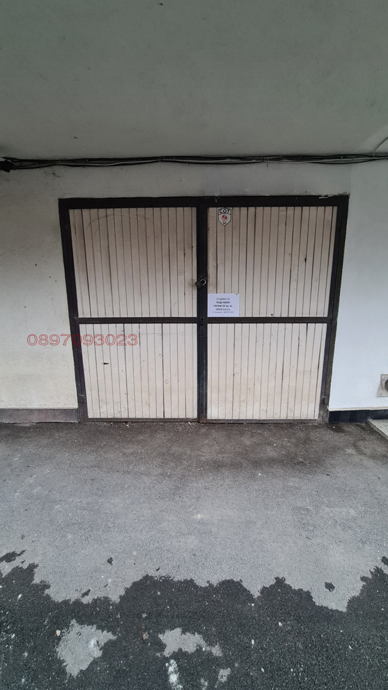 Дава под наем ГАРАЖ, ПАРКОМЯСТО, гр. София, м-т Гърдова глава, снимка 3 - Гаражи и паркоместа - 52949674