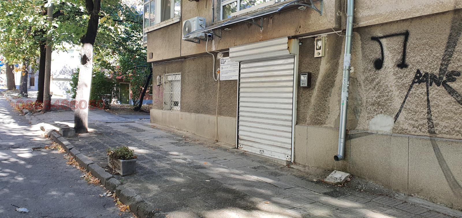 Дава под Наем ОФИС | Imot.bg — изображение 3