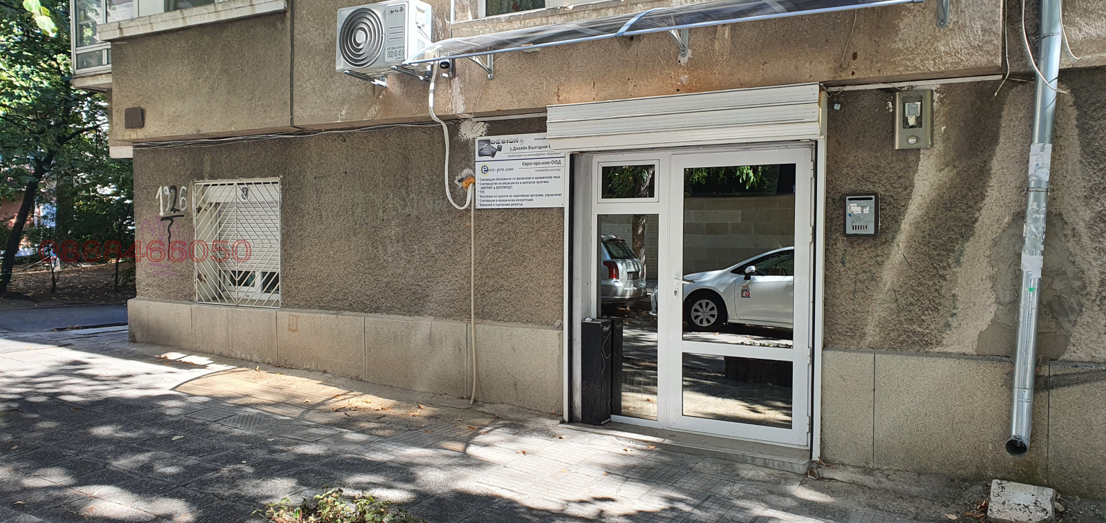 Дава под Наем ОФИС | Imot.bg — изображение 1