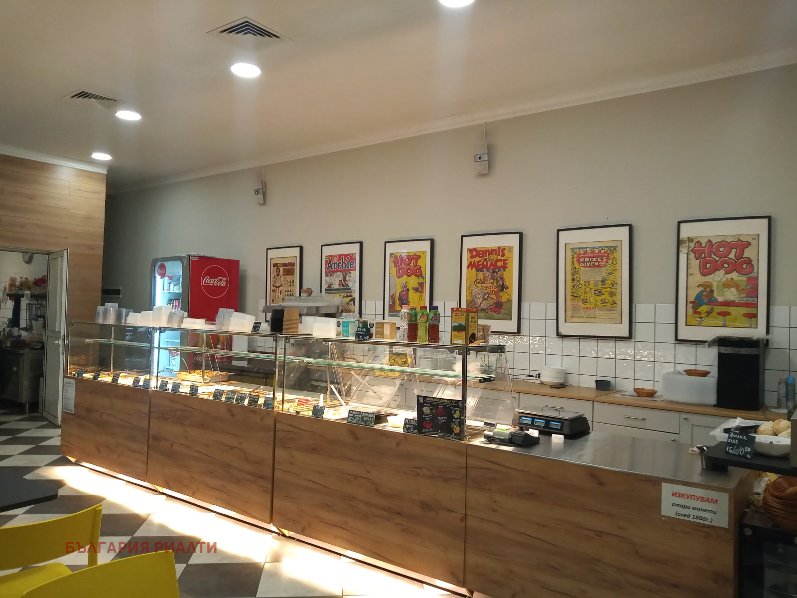 ���� ��� ���� ��������� | Imot.bg � ����������� 5