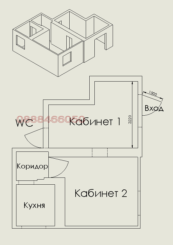 Дава под наем ОФИС, гр. Пловдив, Централна гара, снимка 2 - Офиси - 54394234