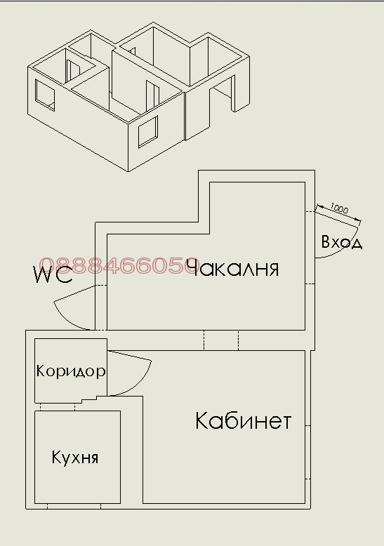 Дава под наем ОФИС, гр. Пловдив, Централна гара, снимка 2 - Офиси - 52784591