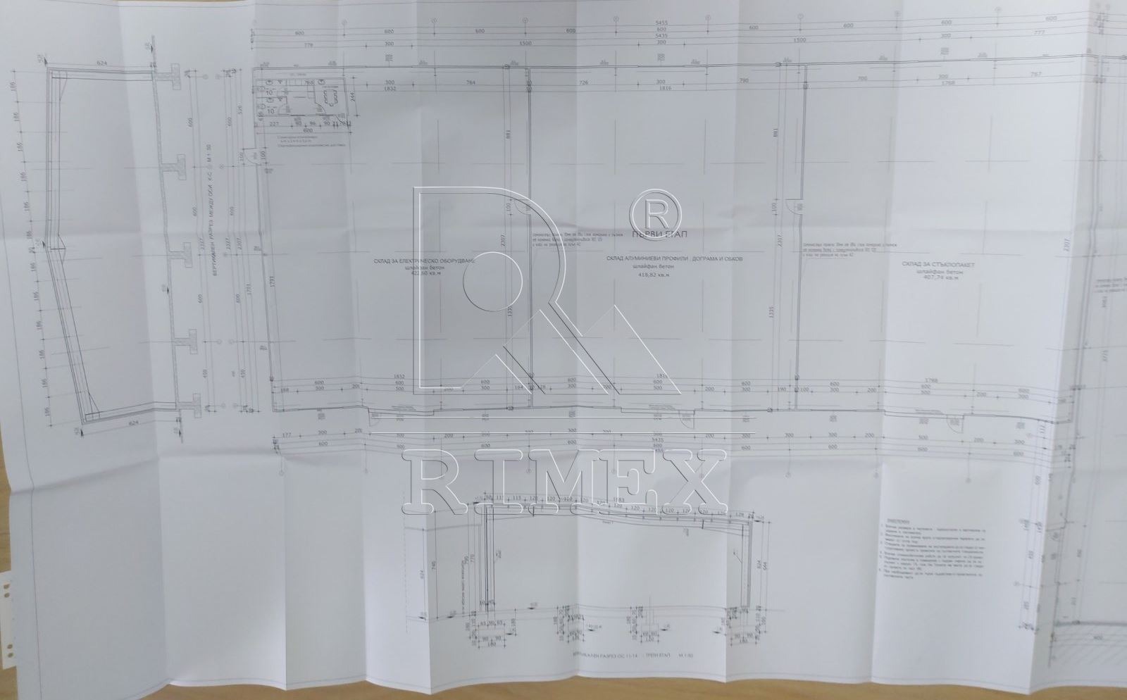 ���� ��� ���� ����� | Imot.bg � ����������� 11