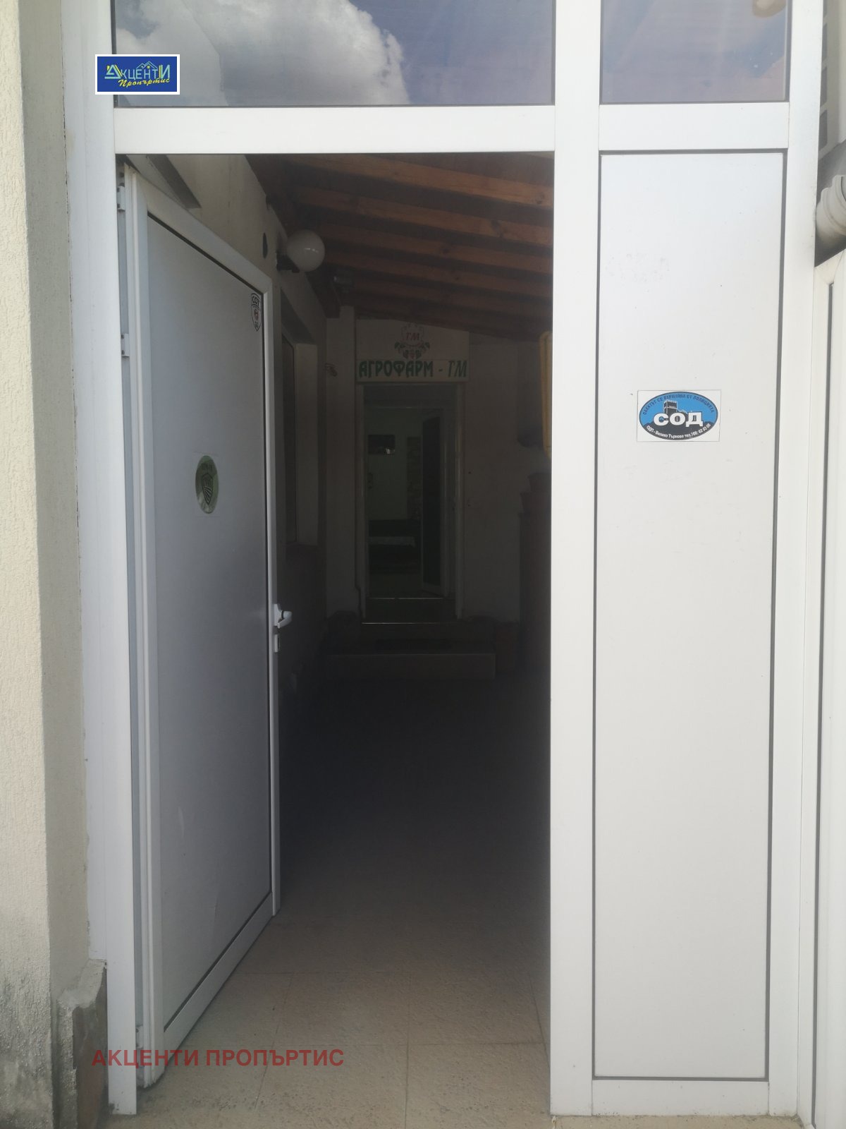 ���� ��� ���� 1-����� | Imot.bg � ����������� 2