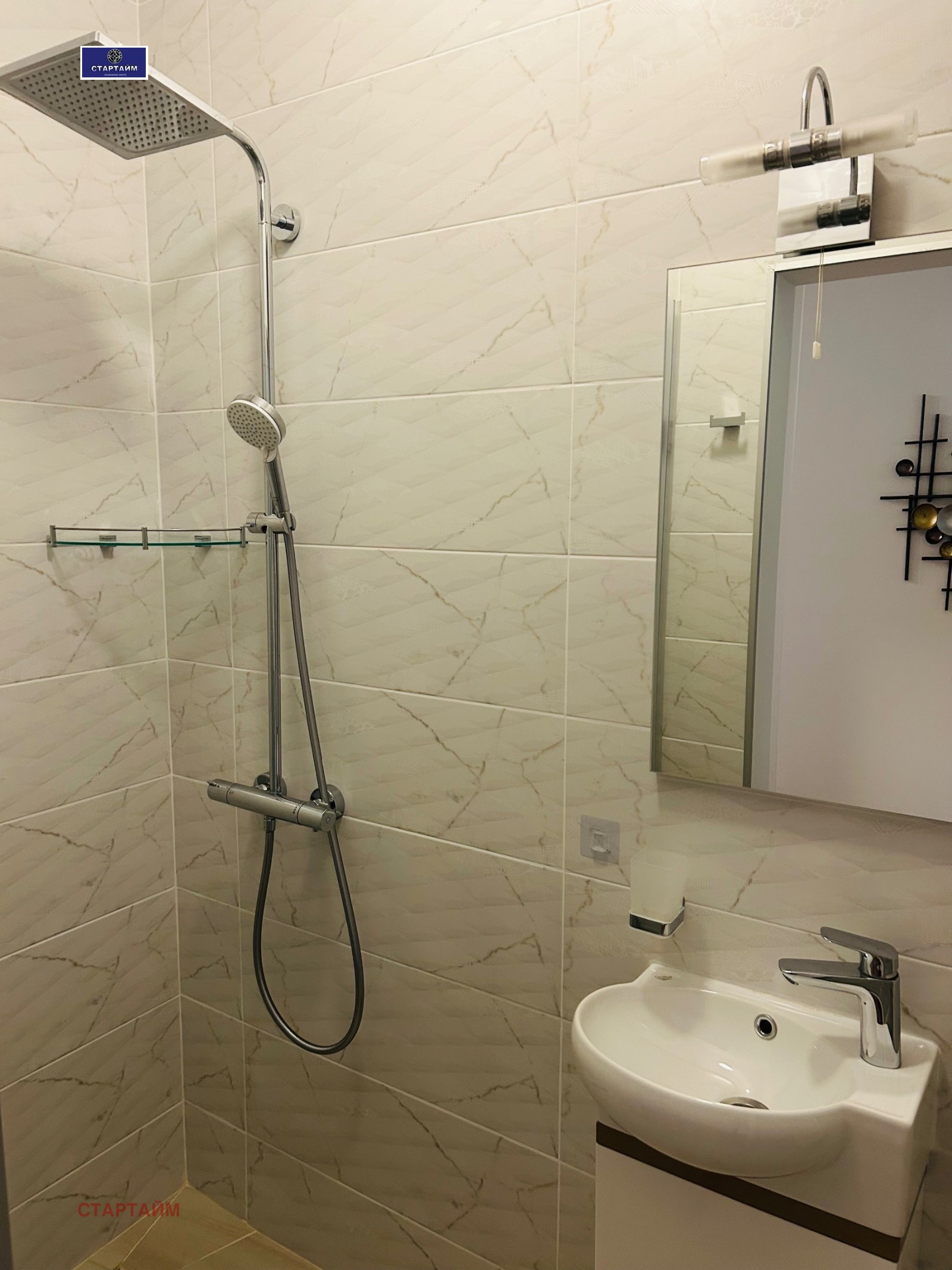 ���� ��� ���� 3-����� | Imot.bg � ����������� 8