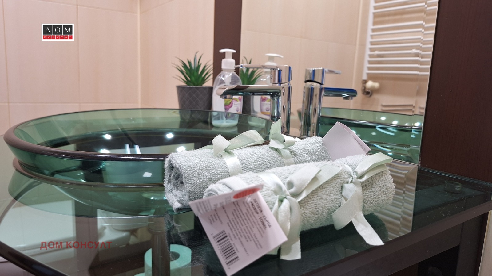 ���� ��� ���� ���� | Imot.bg � ����������� 1