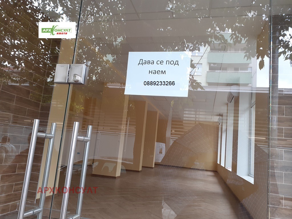 ���� ��� ���� ������� | Imot.bg � ����������� 1