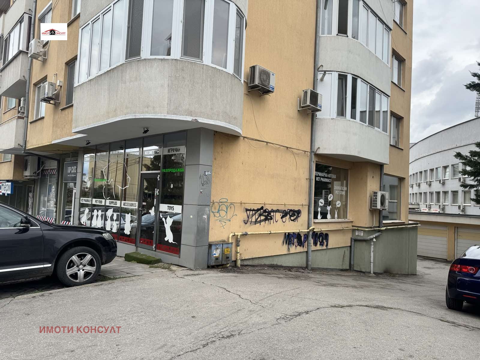 ���� ��� ���� ������� | Imot.bg � ����������� 7