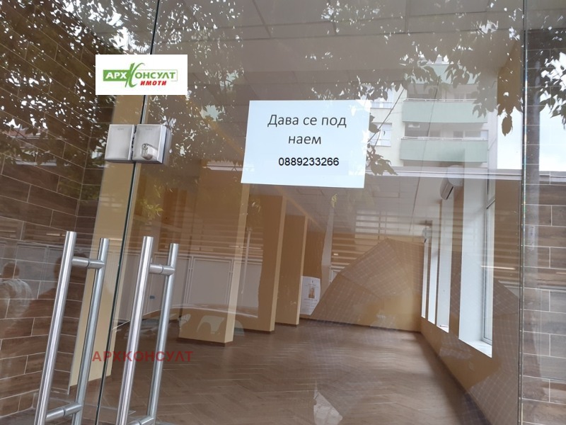 Дава под наем МАГАЗИН, гр. София, Зона Б-18