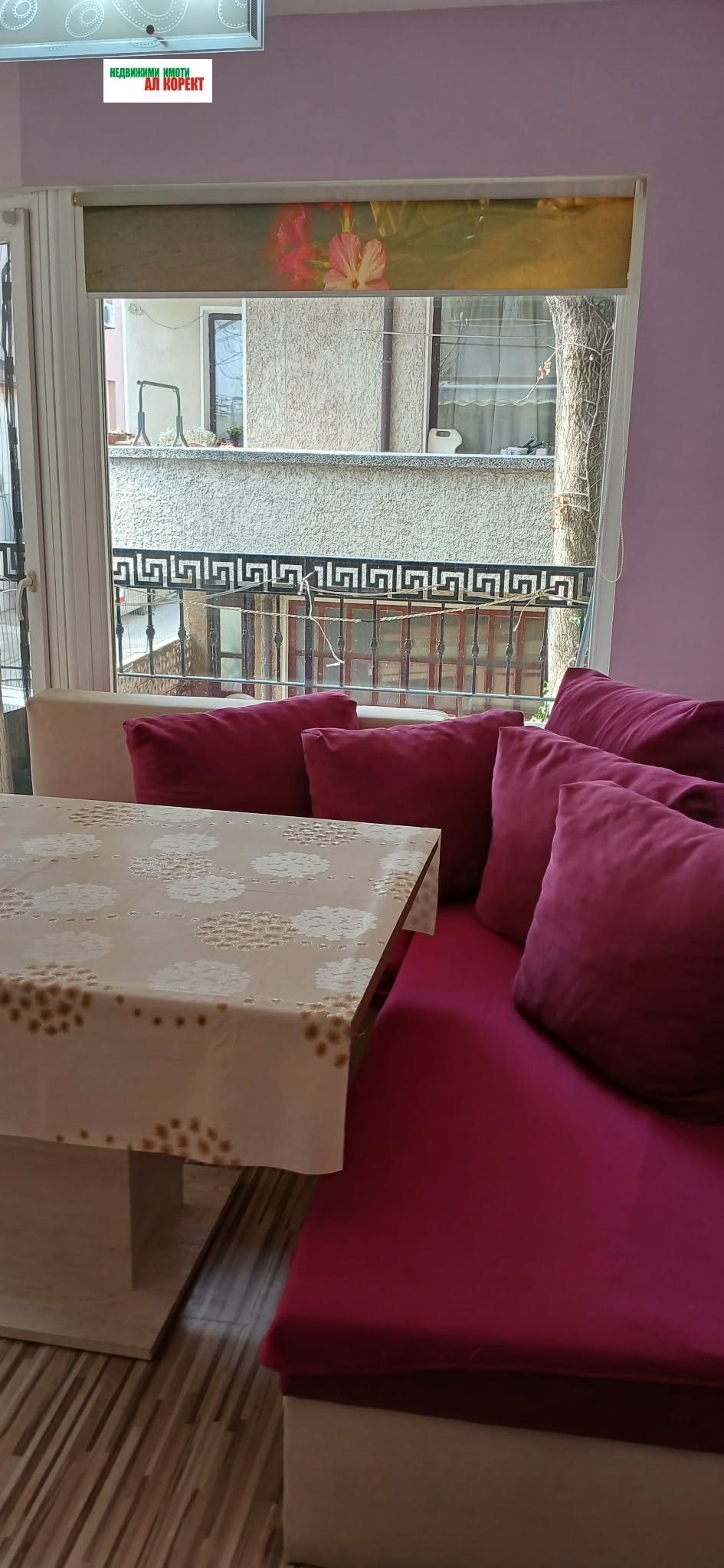 ���� ��� ���� 2-����� | Imot.bg � ����������� 4