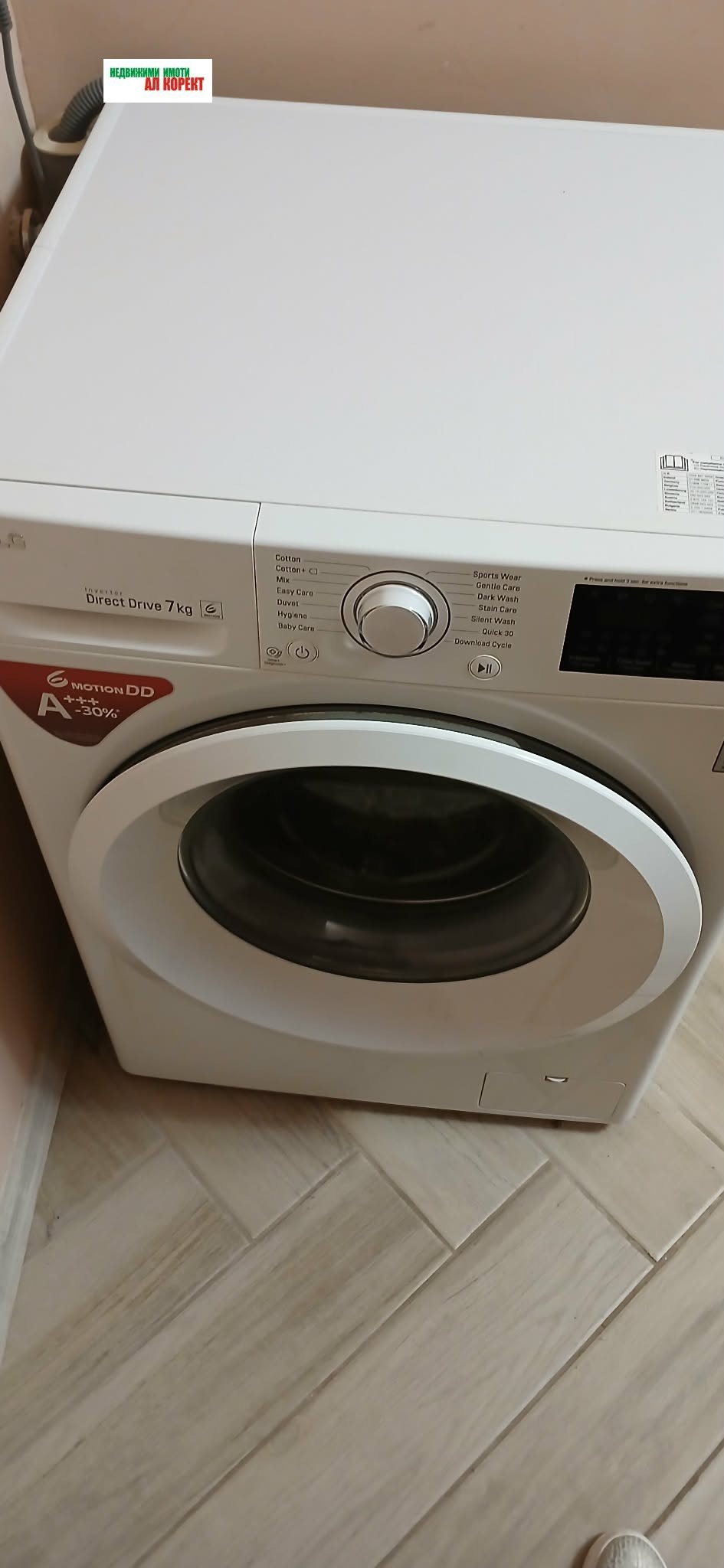 ���� ��� ���� 2-����� | Imot.bg � ����������� 8