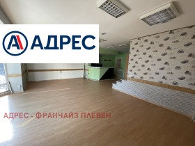 Офис град Плевен, Идеален център 1