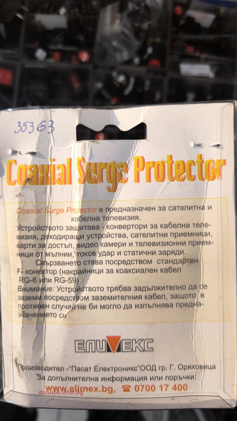 Дава под наем 2-СТАЕН, гр. Русе, Център, снимка 12 - Aпартаменти - 49303949