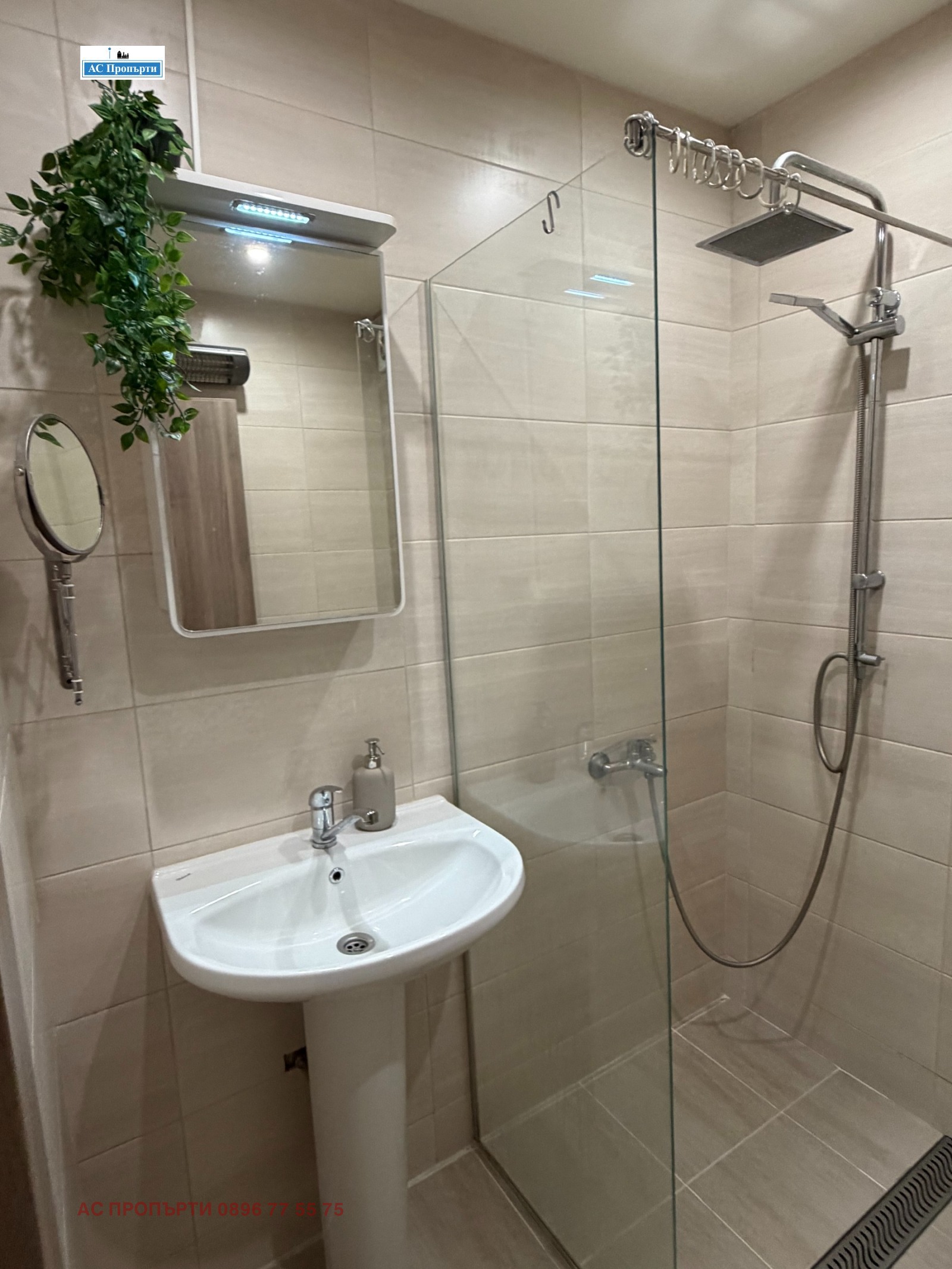 ���� ��� ���� 2-����� | Imot.bg � ����������� 11