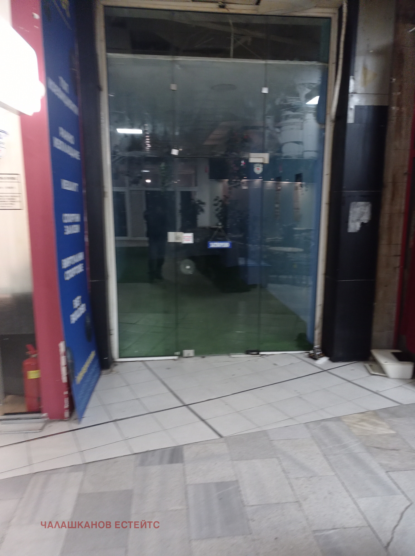 ���� ��� ���� ������� | Imot.bg � ����������� 1