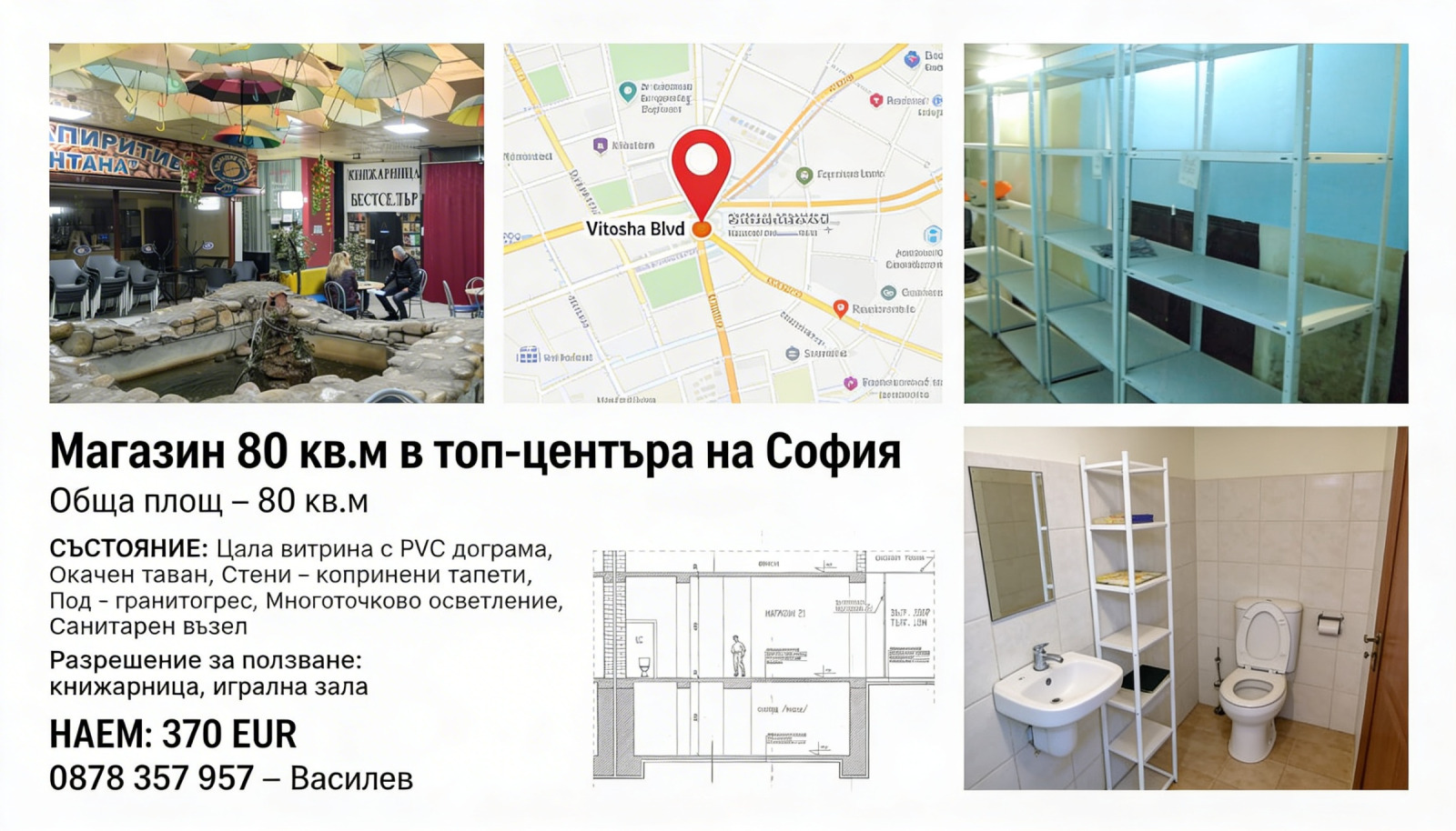 ���� ��� ���� ������� | Imot.bg � ����������� 1