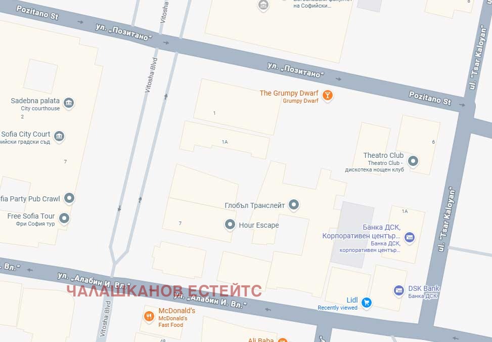 ���� ��� ���� ������� | Imot.bg � ����������� 8