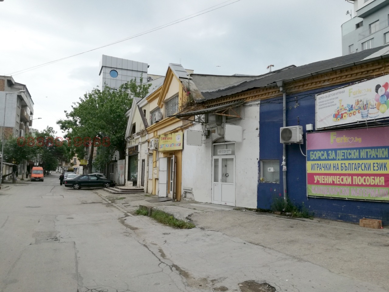 ���� ��� ���� ����� | Imot.bg � ����������� 2