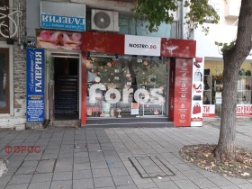 Do wynajęcia Sklep