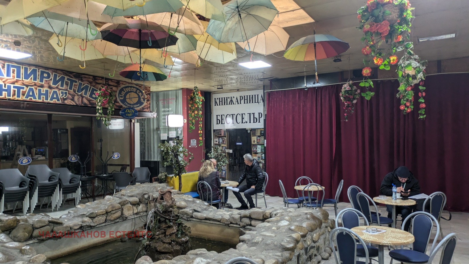 Дава под наем МАГАЗИН, гр. София, Център