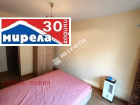 2 camere da letto Slatina, Sofia 5