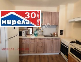 2 camere da letto Slatina, Sofia 3