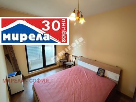 2 camere da letto Slatina, Sofia 4