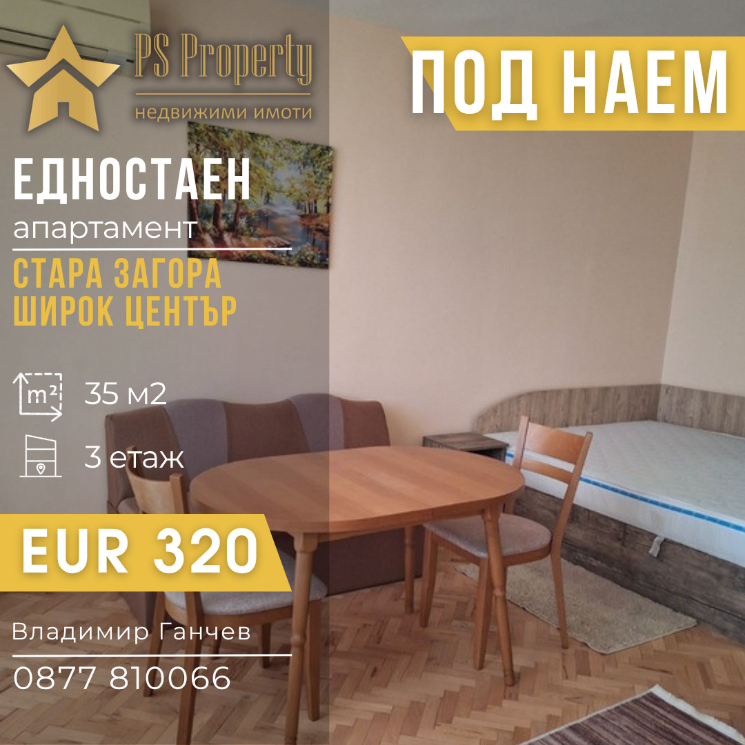 ���� ��� ���� 1-����� | Imot.bg � ����������� 1