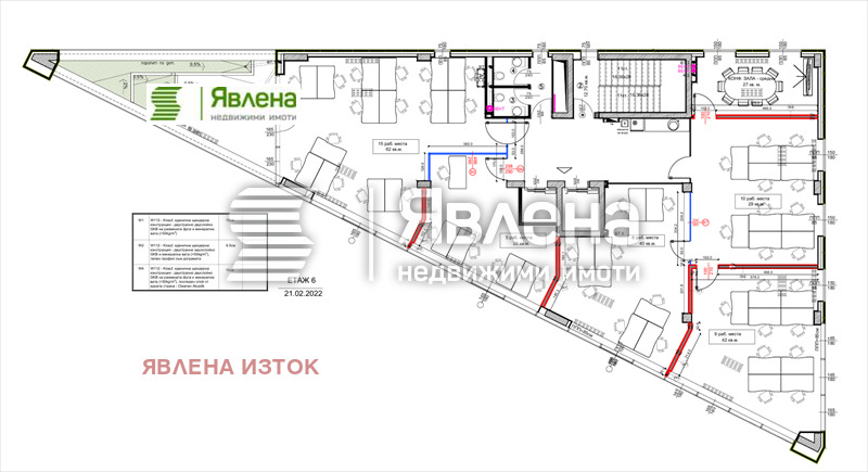 Дава под наем ОФИС, гр. София, Дружба 2, снимка 2 - Офиси - 54272601