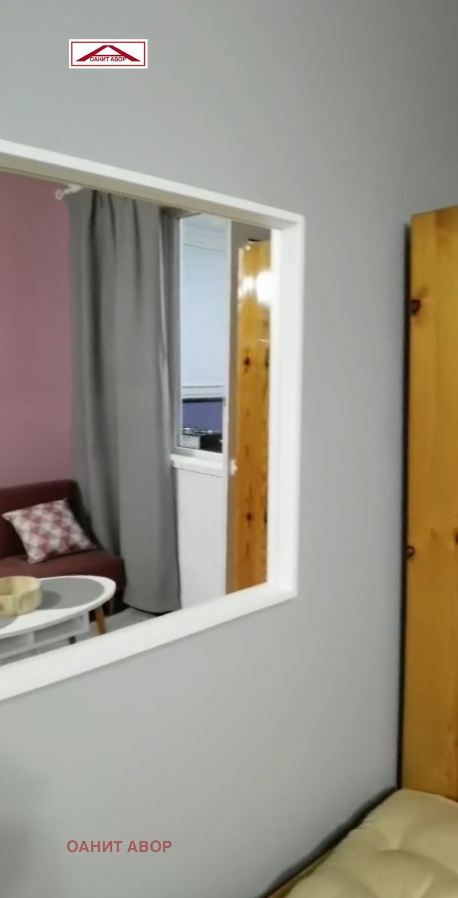 ���� ��� ���� 1-����� | Imot.bg � ����������� 9