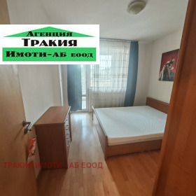 ���� ��� ���� 2-����� | Imot.bg � ����� ������ 3