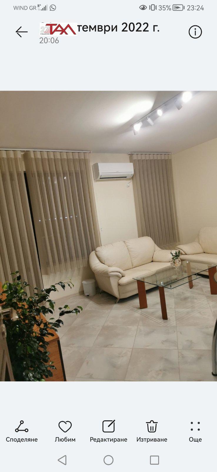 Til leie  1 soverom Plovdiv , Karsjijaka , 75 kvm | 83488264 - bilde [2]