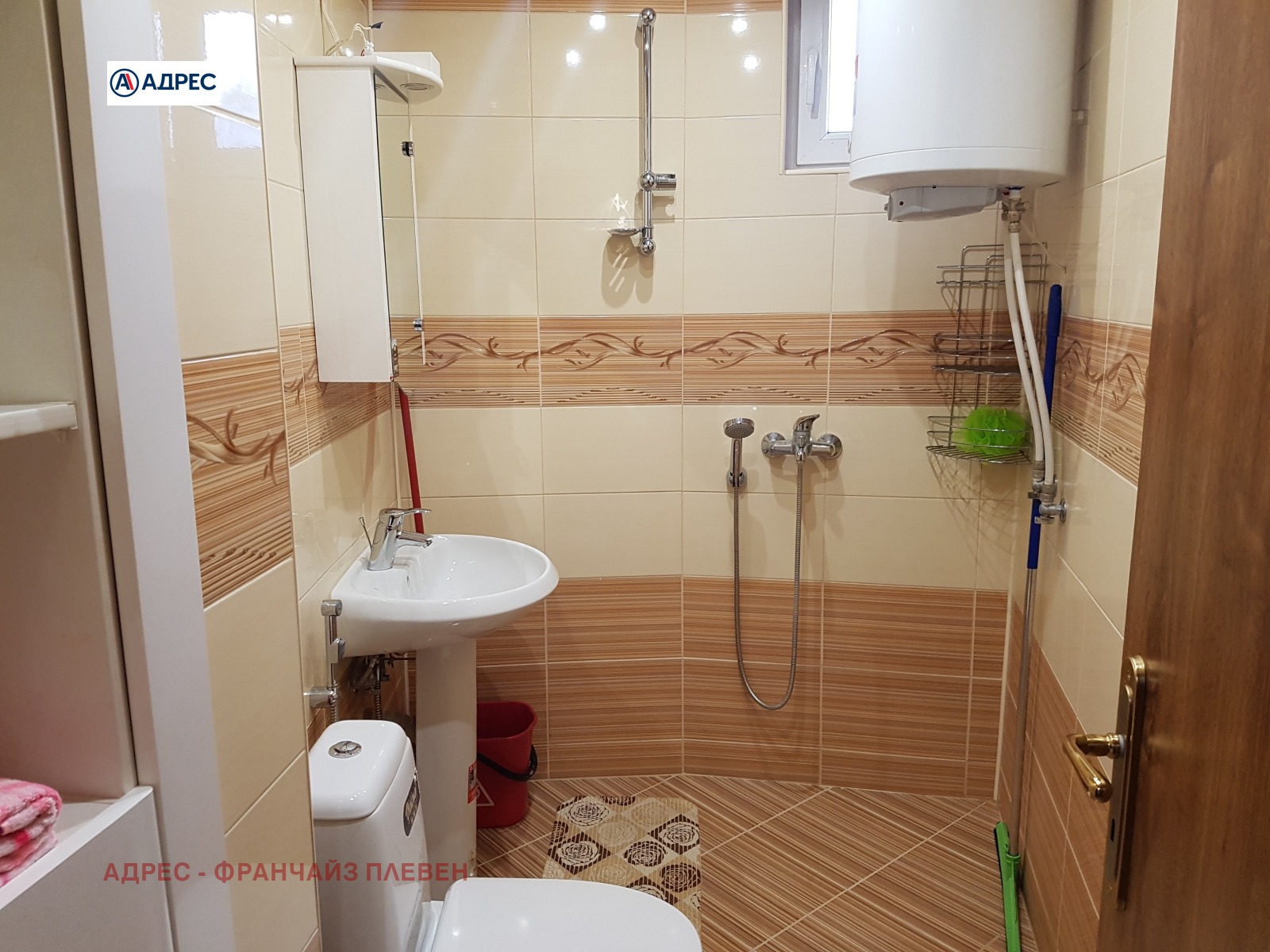 ���� ��� ���� 3-����� | Imot.bg � ����������� 9